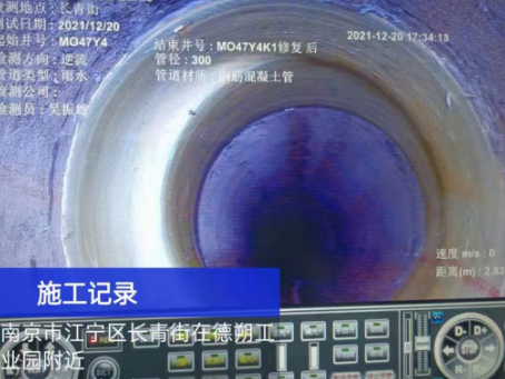 横峰非开挖修复技术被誉为城市地下管网的“微创手术”